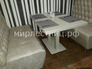 Стол №4.
