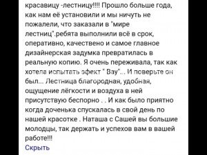 № 195 к.4.    (Отзыв).
